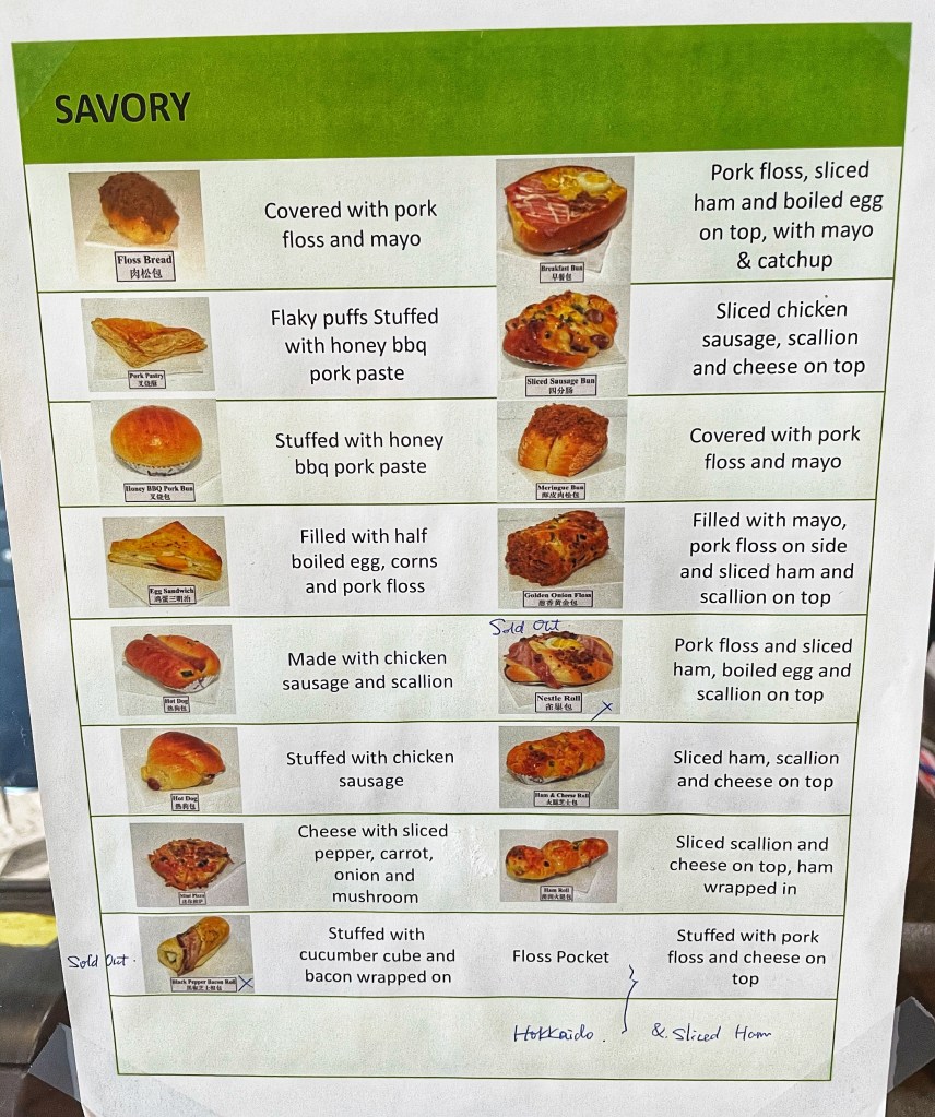 Savory bun selection