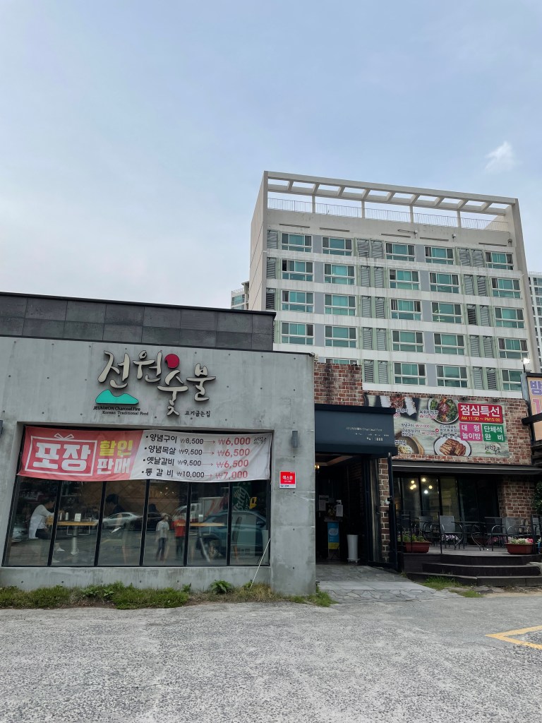 Outside the restaurant