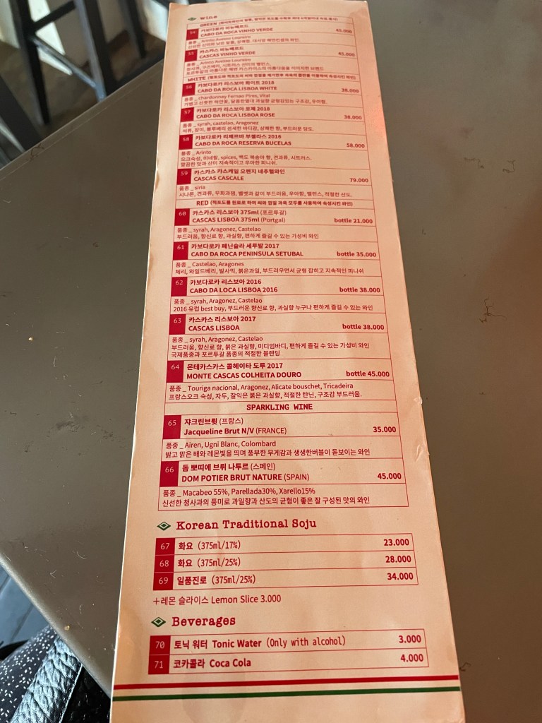 Drink menu 1