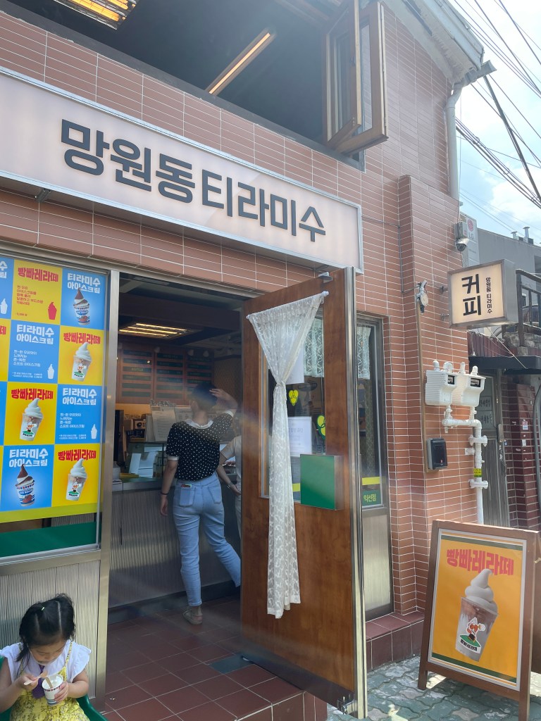 Mangwondong Tiramisu 