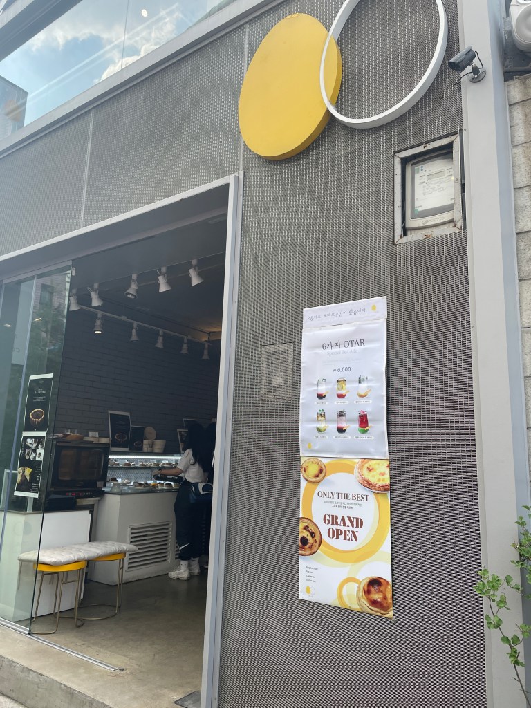 Otar Entrance- almost missed it because they do not have a traditional sign with the name!