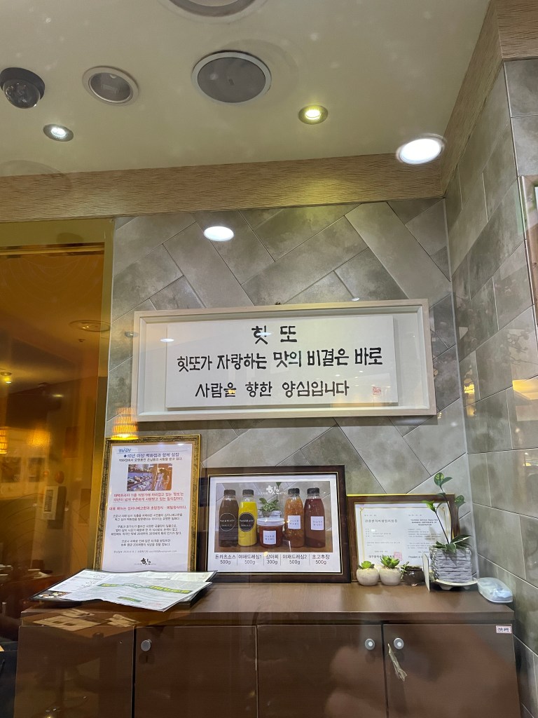 Restaurant motto: "The secret behind their taste is honesty towards people."
